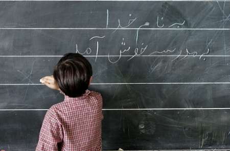 اقتصاد نئولیبرالیسم در آموزش و پرورش ایران پس از انقلاب اسلامی