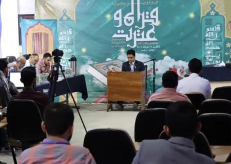 درخشش دانشجو‌معلمان در جشنواره ملی قرآن و عترت