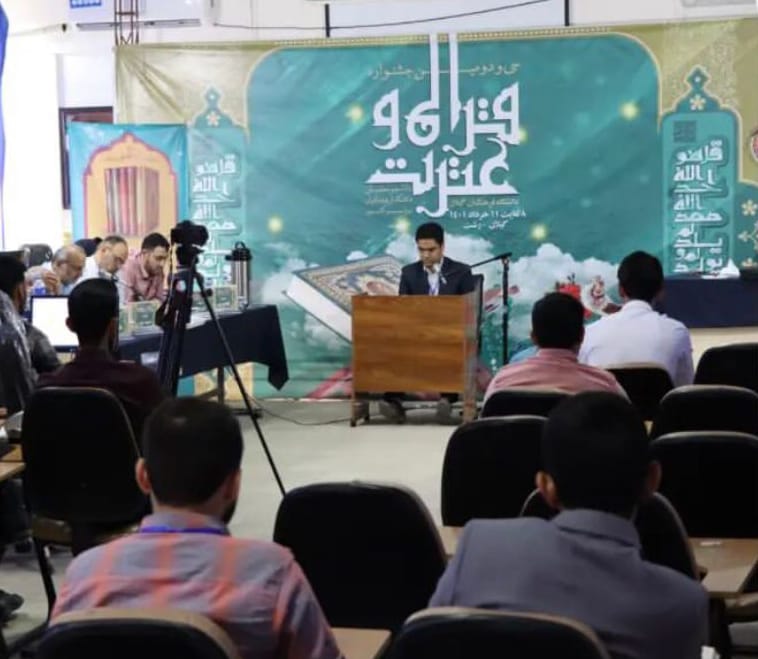 درخشش دانشجو‌معلمان در جشنواره ملی قرآن و عترت