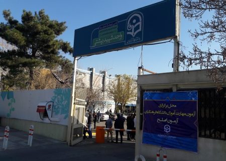 هشدار! امنیت در مرکز شهید بهشتی تهران خدشه‌دار شد
