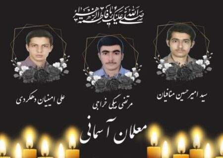 پیام تسلیت وزیر آموزش و پرورش به مناسبت درگذشت سه معلم جوان