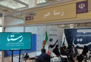 بخوانید از حال و هوای غرفه رستا در دومین روز نمایشگاه رسانه‌های ایران/گلایه خبرنگار رستا از مجلس شورای اسلامی