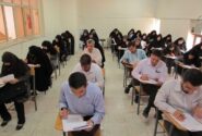 تغییر زمان آزمون استخدامی مشاغل کیفیت‌بخشی وزارت آموزش و پرورش به ۱۴ اردیبهشت ماه