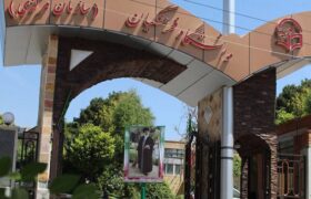 انتصابات جدید در دانشگاه فرهنگیان