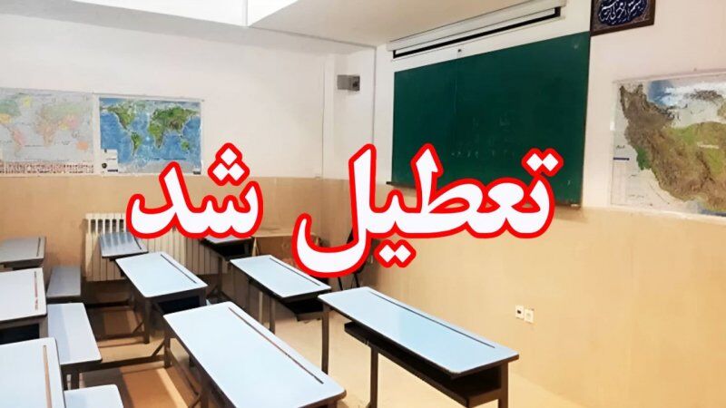 پیشگیری بهتر از درمان؛ تربیت را جدی بگیرید!