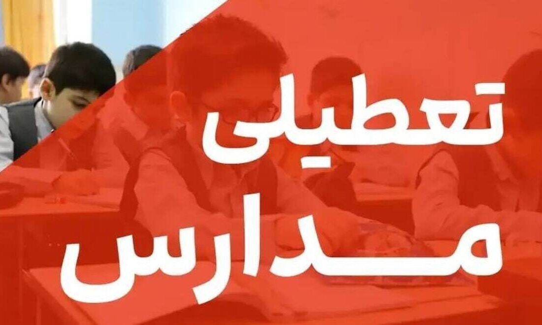 تربیت علیه انرژی! انرژی علیه تربیت! (قسمت دوم)
