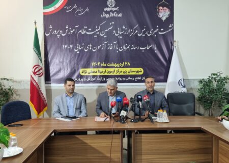 دانش آموزان حتماً برای جمع‌بندی امتحانات نهایی خود به راهنماهای عمل مراجعه کنند
