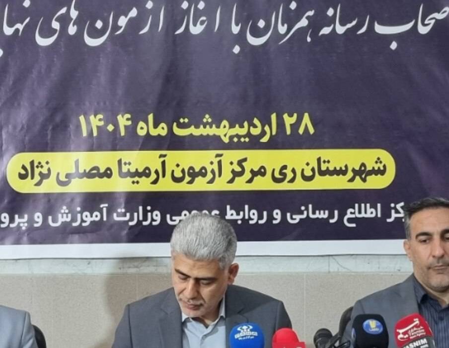 توصیه جدی به دانش‌آموزان: پیش از اعتراض به نمره، راهنمای تصحیح را دریافت کنید