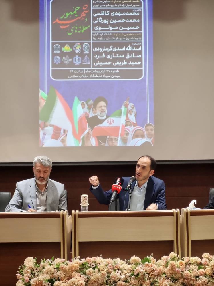 مهارت‌آموزی، عدالت آموزشی و پیوند مدرسه با صنعت؛ میراث دولت شهید رئیسی در آموزش و پرورش