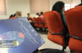 پیش‌نویس سند تحول آموزش و پرورش نیاز به بازنگری جدی دارد