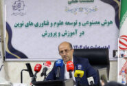 بچه‌های ما نباید صرفا استفاده کننده از هوش مصنوعی باشند بلکه باید تولیدکننده هوش مصنوعی باشند