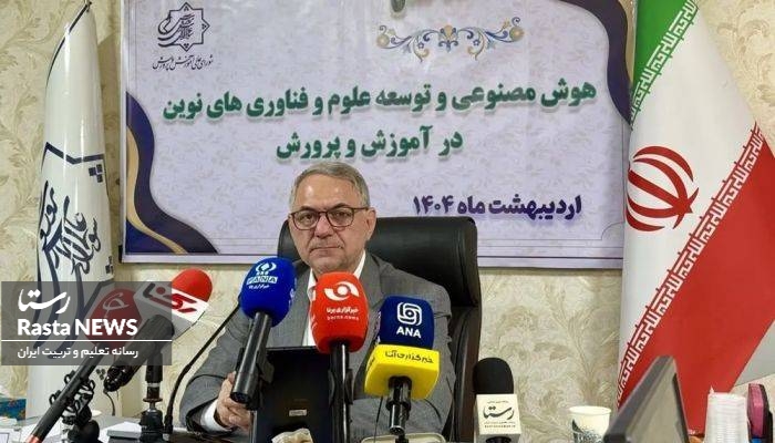 هوش مصنوعی باید بخشی از برنامه درسی باشد