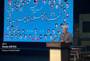 نخستین اجلاسیه شهدای دانشجومعلم تهران برگزار شد/ شناسایی ۵۹ شهید دانشجومعلم در تهران