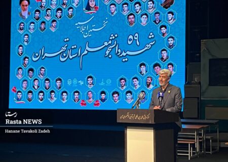 نخستین اجلاسیه شهدای دانشجومعلم تهران برگزار شد/ شناسایی ۵۹ شهید دانشجومعلم در تهران