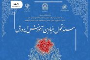 ترمیم تحول یا تهدید تحول؟