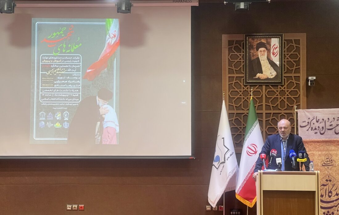 رئیس کمیسیون آموزش مجلس: قانون رتبه‌بندی معلمان میراث ماندگار دولت شهید رئیسی است