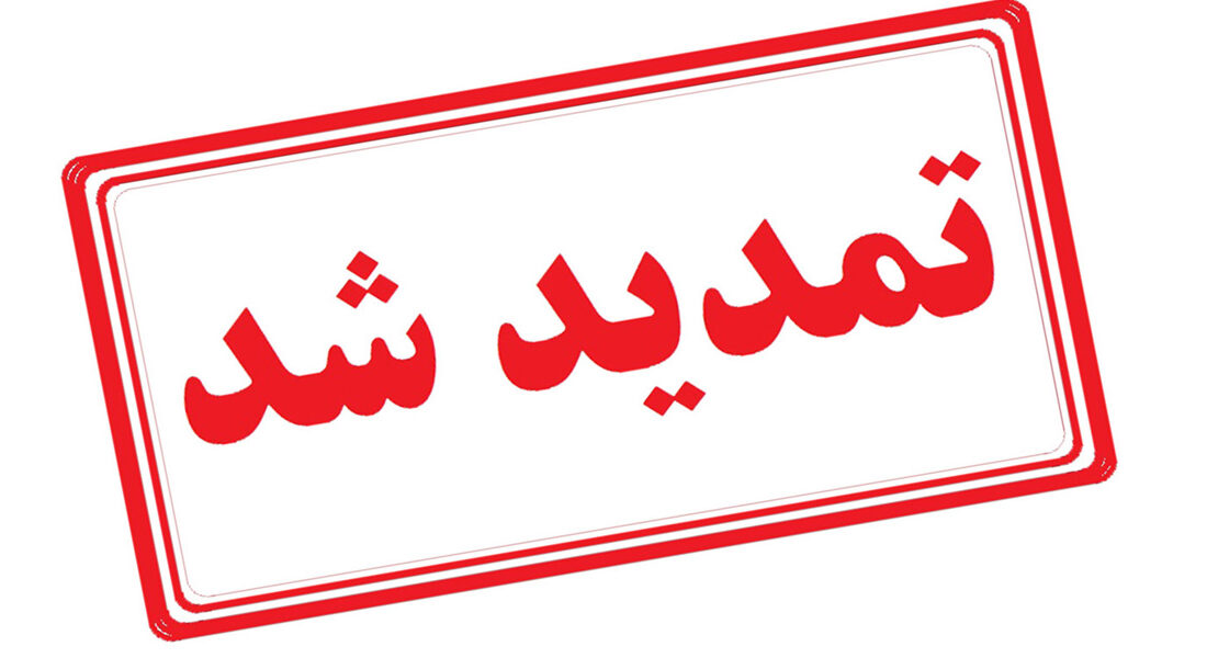 اطلاعیه شماره ۲ پنجمین دوره معلم خبرنگار/ مهلت ثبت‌نام تا ۶ مردادماه تمدید شد