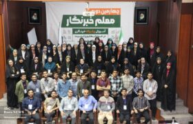 چرا مفهوم معلم خبرنگار شکل گرفت؟/ وقتی آموزش‌وپرورش در رسانه‌ها تحریف می‌شود