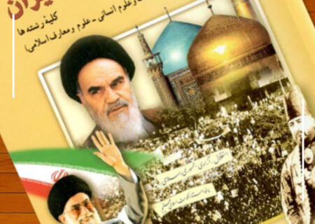اگر روایت نکنیم، روایت می‌شویم/ ضرورت بازنگری جدی در آموزش تاریخ مدارس