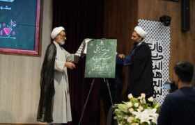 بیست‌ودومین اجلاس مدیران مدارس صدرا در مشهد آغاز شد