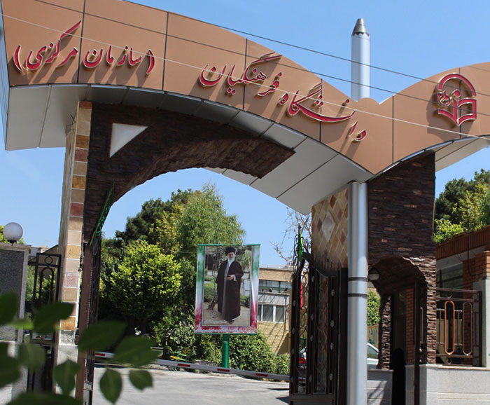 ساختار جدید دانشگاه فرهنگیان با مأموریت تربیت معلم تناسبی ندارد