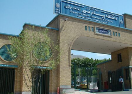 پیام‌نور صلاحیت ورود و همکاری در عرصه تربیت معلم را ندارد