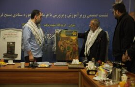 پوستر دومین رویداد الف‌تای مقاومت با حضور وزیر آموزش‌وپرورش رونمایی شد