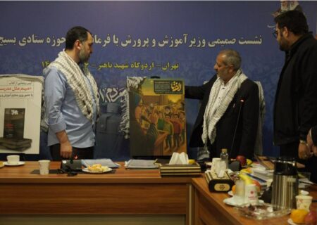 پوستر دومین رویداد الف‌تای مقاومت با حضور وزیر آموزش‌وپرورش رونمایی شد