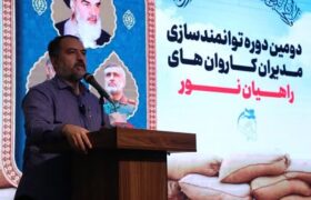 راهیان نور، نرم‌افزار هویت‌ساز انقلاب اسلامی است