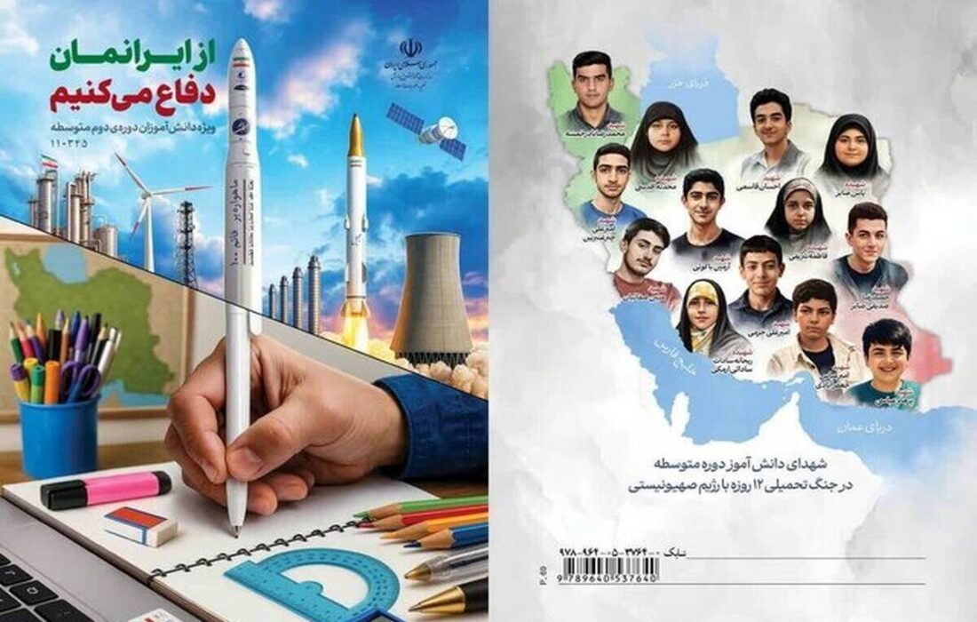 گسست تدوین و اجرا در برنامههای تربیتی مدارس