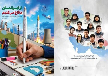 گسست تدوین و اجرا در برنامه‌های تربیتی مدارس