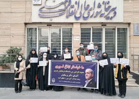 تناقض در دفاع وزیر از افزایش سن ورود به تربیت‌معلم / آمار و استدلال‌هایی که یکدیگر را نقض می‌کنند