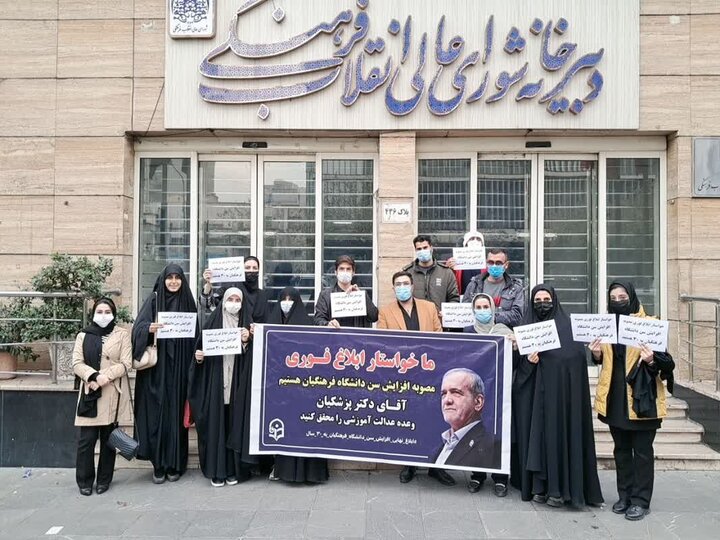 تناقض در دفاع وزیر از افزایش سن ورود به تربیت‌معلم / آمار و استدلال‌هایی که یکدیگر را نقض می‌کنند