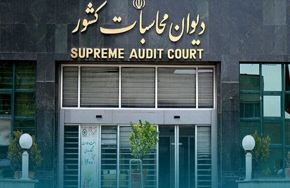 پیگیری رعایت حکم قانونی واریز ۳ درصد عوارض آموزشوپرورش توسط دیوان محاسبات کشور