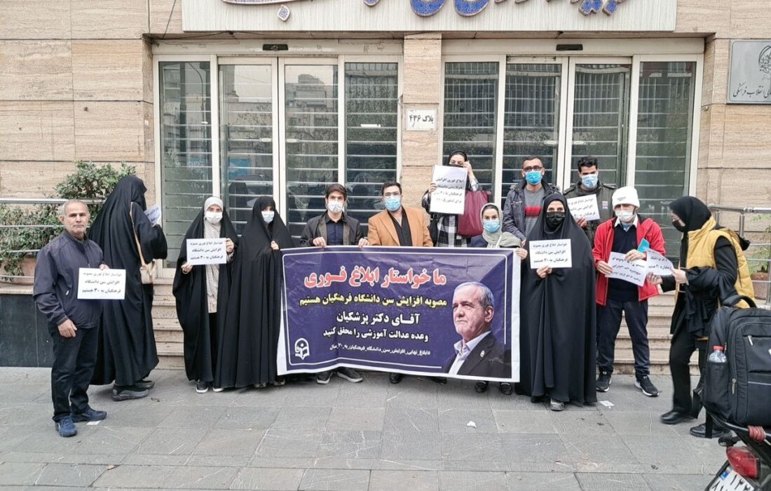 اقلیتی که سال‌ها آموزش‌وپرورش را به بحران کشانده‌اند