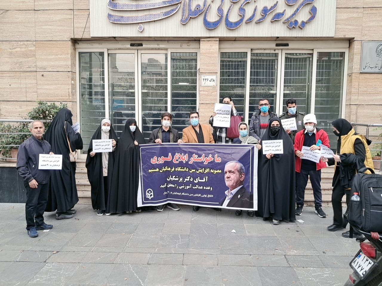 اقلیتی که سال‌ها آموزش‌وپرورش را به بحران کشانده‌اند