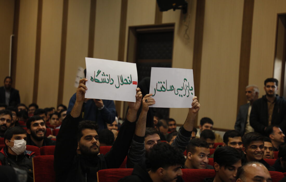 آیین گرامیداشت روز دانشجو