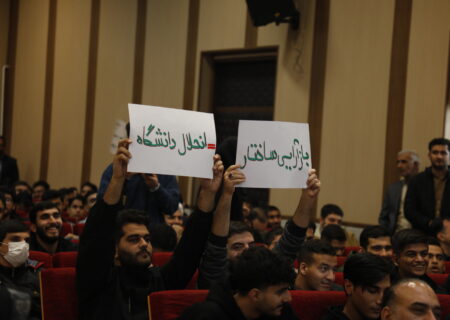 آیین گرامیداشت روز دانشجو