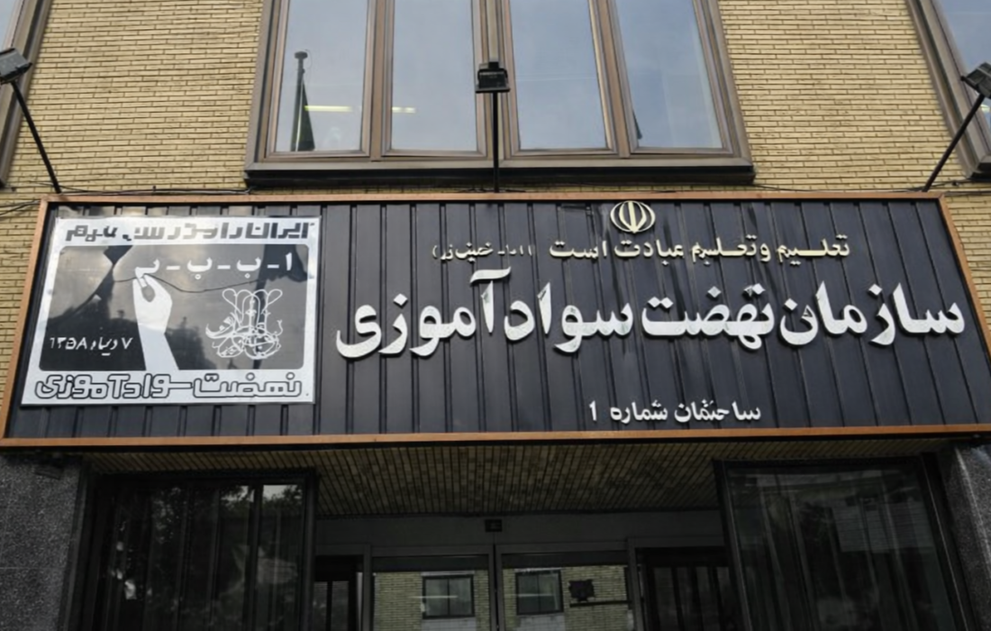 نهادی که دیگر کارکرد خود را از دست داده است