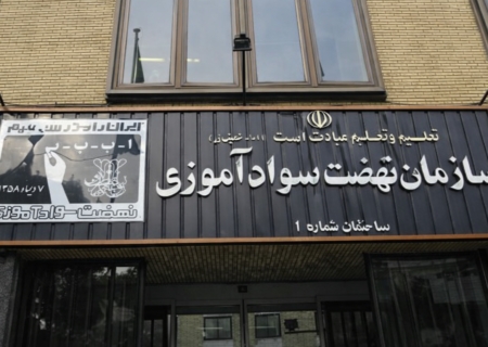 نهادی که دیگر کارکرد خود را از دست داده‌ است