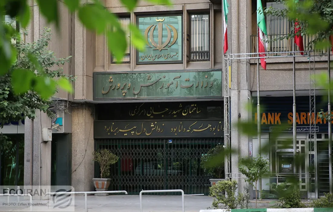 بازی با اعداد بودجه/ آموزشوپرورش چگونه در حسابسازی دولت کوچک میشود؟