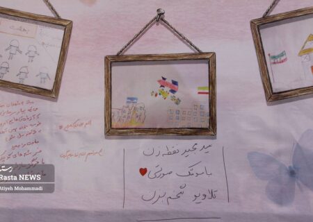 گزارش خبرنگار رستا از مراسم چهلمین روز شهدای مدرسه میناب