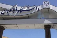 عقبگرد در مسیر تحول دانشگاه فرهنگیان