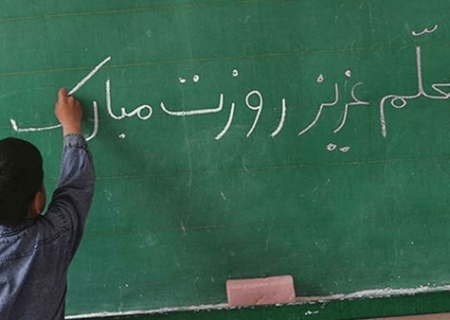 امشب در تجمعات مردمی از معلمان تجلیل می‌شود