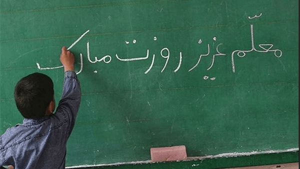 امشب در تجمعات مردمی از معلمان تجلیل میشود
