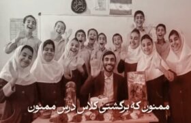 معلمی که درسش را با شهادت تمام کرد؛ روایت همسر شهید حسین بابری