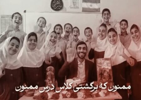 معلمی که درسش را با شهادت تمام کرد؛ روایت همسر شهید حسین بابری