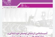 ارزشیابی توصیفی در ابتدایی از اهداف خود فاصله گرفته است/ هشدار نسبت به «افت پنهان تحصیلی» و «ارتقای صوری» دانشآموزان