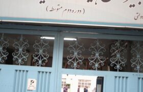 ابهام‌آفرینی وزیر آموزش‌وپرورش با ایده هیئت‌امنایی