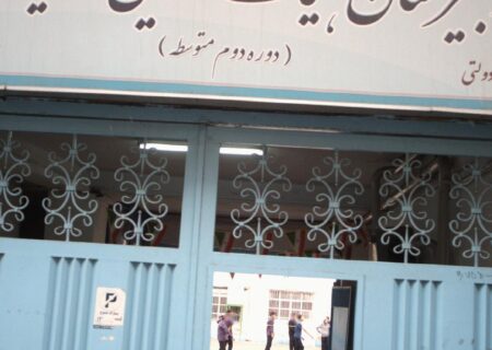 ابهام‌آفرینی وزیر آموزش‌وپرورش با ایده هیئت‌امنایی